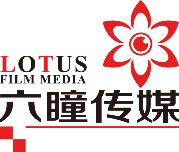 六瞳國際文化傳媒（北京）有限公司