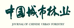 中國城市林業