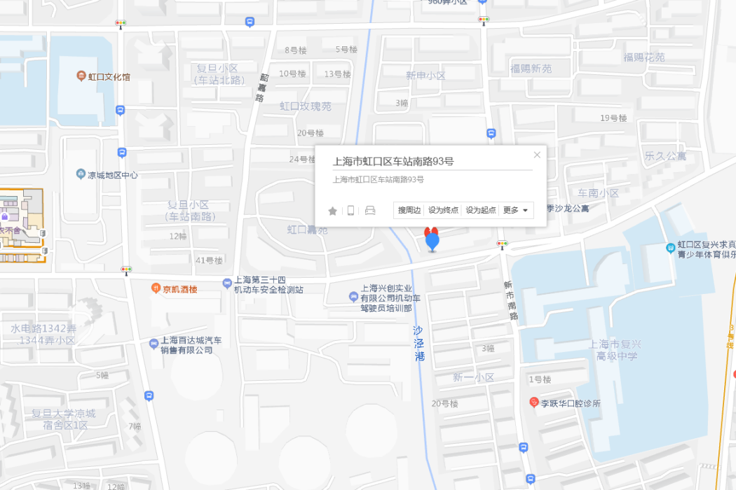 車站南路93號 車站南路93號
