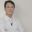曹宏偉(山東國濟泌尿專科醫院泌尿科專家) 曹宏偉(山東國濟泌尿專科醫院泌尿科專家)