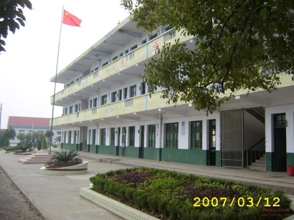 滄港中心學校