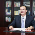 湯建(江蘇科技大學副校長) 湯建(江蘇科技大學副校長)