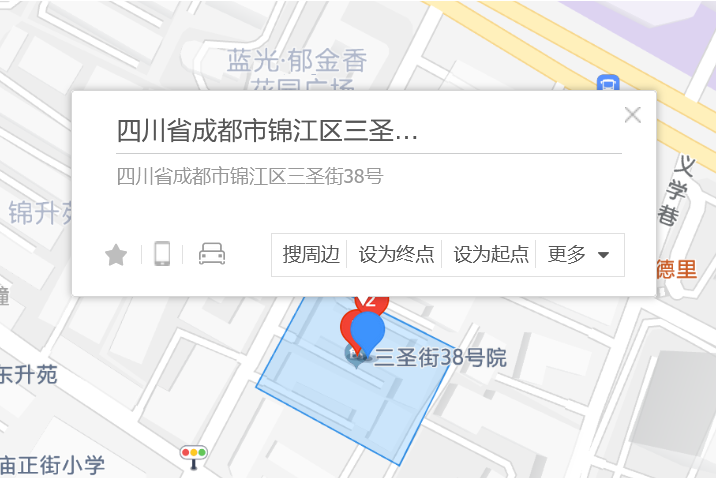 三聖街38號 三聖街38號