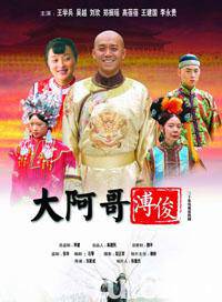 法提麥·雅琦(王雅琦(演員)) 法提麥·雅琦(王雅琦(演員))