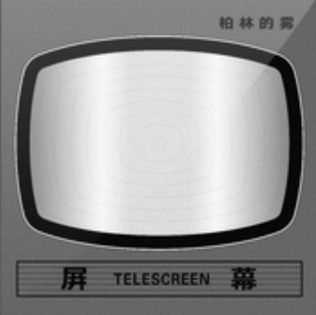 岸上的人(柏林的霧演唱歌曲) 岸上的人(柏林的霧演唱歌曲)