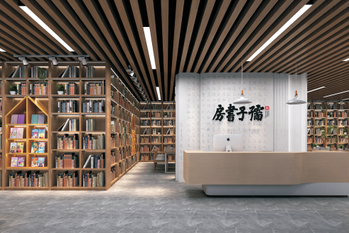 孺子書房 孺子書房