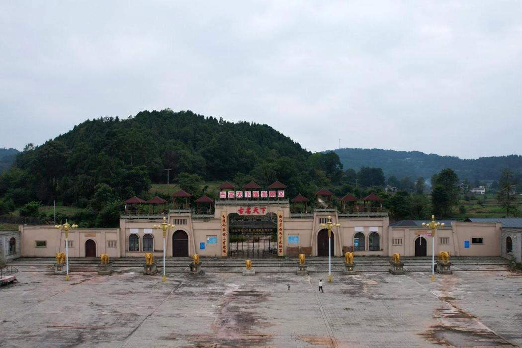 古名天下 古名天下