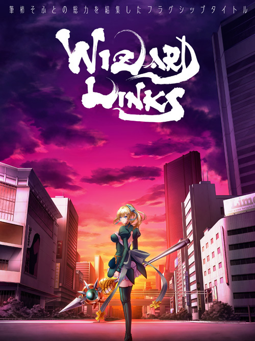 WIZARD LINKS WIZARD LINKS