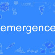 emergence(英語單詞) emergence(英語單詞)