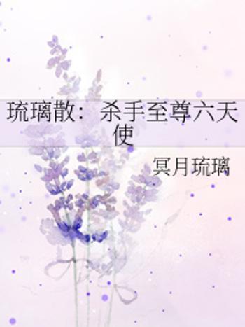 殺手至尊 殺手至尊
