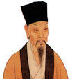 東坡說文 東坡說文