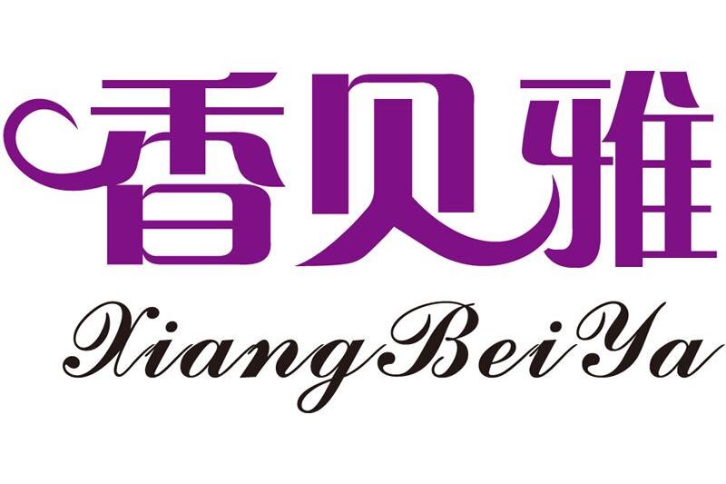 香貝雅