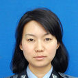 熊婭(四川警察學院助教) 熊婭(四川警察學院助教)