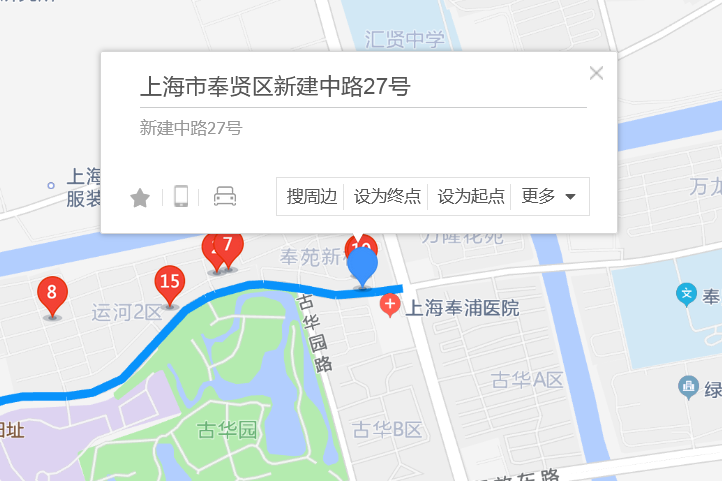 新建中路27號 新建中路27號