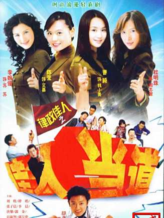 季晨(中國內地男演員)
