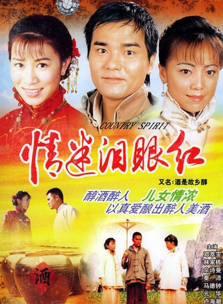 郭政鴻 郭政鴻