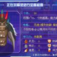 遠古塔拉 遠古塔拉