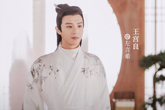 左言希 左言希