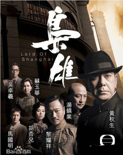 喬傲天 喬傲天
