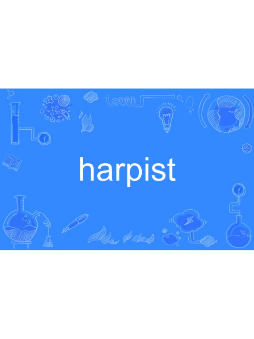 harpist harpist