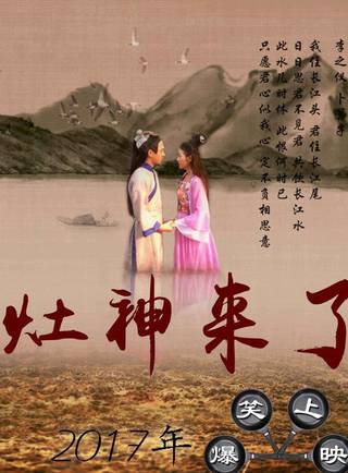 蔣洋 蔣洋