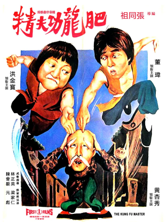 黎劍雄 黎劍雄