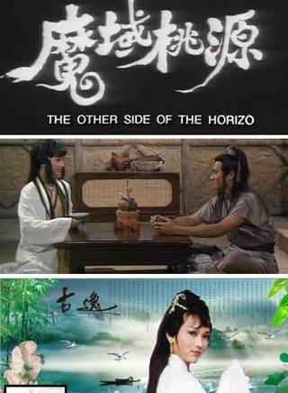 吳啟華