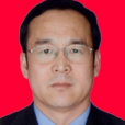 張慶義(河南省人大環境與資源保護工作委員會原主任) 張慶義(河南省人大環境與資源保護工作委員會原主任)