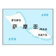 薩瓦伊島 薩瓦伊島