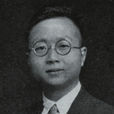 潘光旦