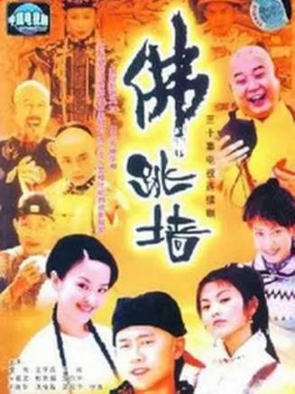 李曄(中國內地男演員、中國國家話劇院演員、清華大學表演客座教授)