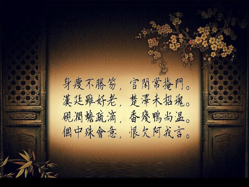 掩門 掩門