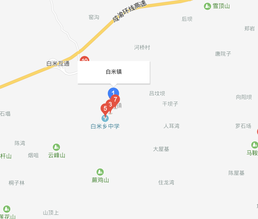 白米鎮(白米鄉) 白米鎮(白米鄉)