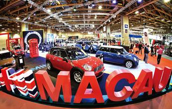 2014第四屆中國（澳門）國際汽車博覽會