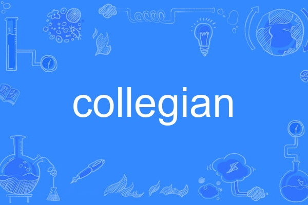 collegian collegian