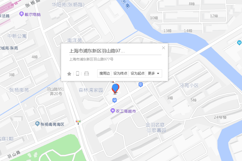 羽山路977號 羽山路977號
