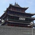 東昌三寶 東昌三寶