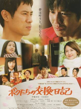 山本啟之 山本啟之