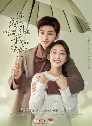 蔣夢婕 蔣夢婕