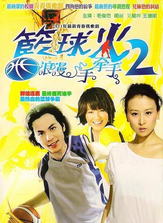 王俊彭 王俊彭