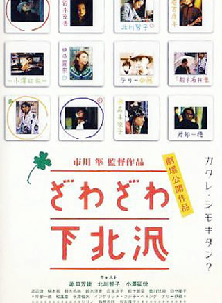 廣末涼子 廣末涼子