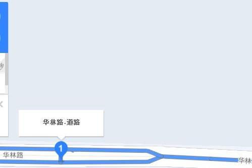 華林路(中國山東省濟南市境內道路) 華林路(中國山東省濟南市境內道路)