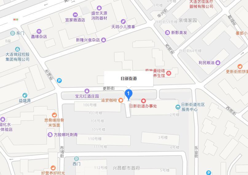 日新街道