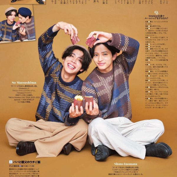 豬俁周杜