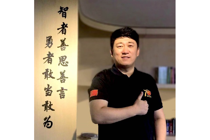關大勇(智勇教育創始人) 關大勇(智勇教育創始人)