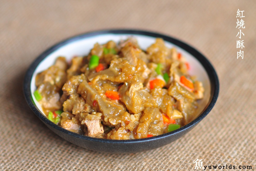 紅燒小酥肉