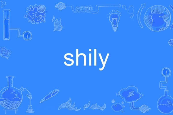 shily shily