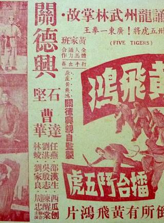 石堅(中國香港男演員) 石堅(中國香港男演員)