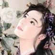 殤情龍妃 殤情龍妃