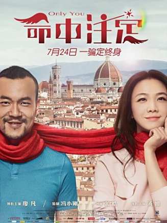 廖凡(中國內地男演員) 廖凡(中國內地男演員)